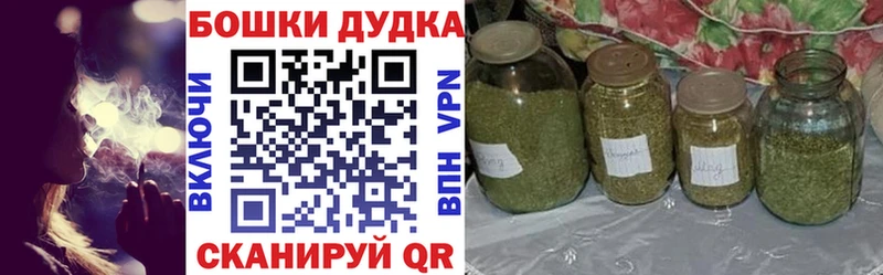 Купить закладку Вихоревка Бутират  mega ССЫЛКА  ГАШИШ  Codein  Cocaine  Мефедрон 