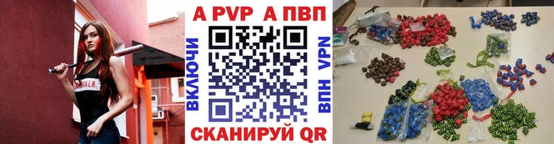 А ПВП Соль  где найти   Вихоревка 