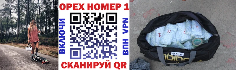 КОКАИН Эквадор KRAKEN вход Вихоревка где продают
