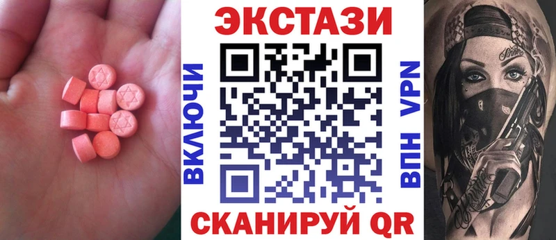 Экстази бентли  блэк спрут как зайти  Вихоревка 