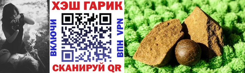 Гашиш Изолятор  Вихоревка 