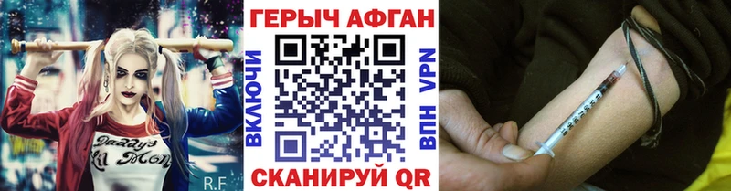 ГЕРОИН хмурый  дарк нет Telegram  Вихоревка 