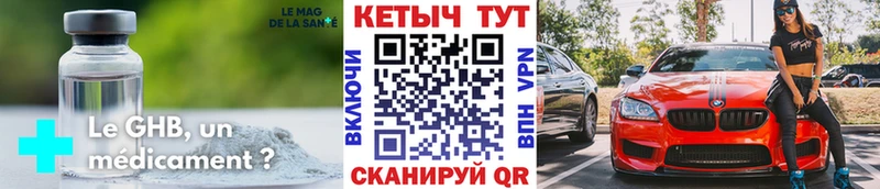 сколько стоит  Вихоревка  площадка формула  КЕТАМИН ketamine 