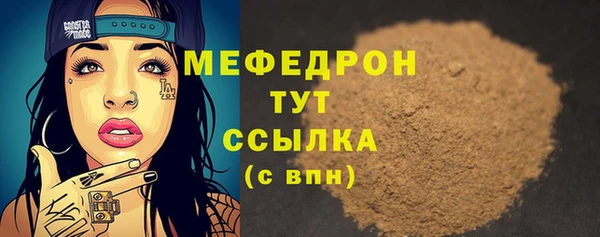 mdpv Волосово