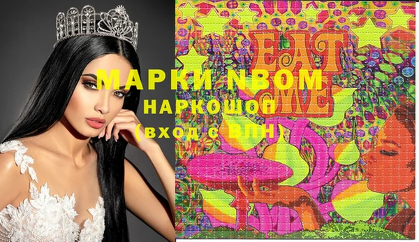 mdpv Волосово