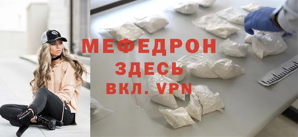 прущие грибы Верхнеуральск