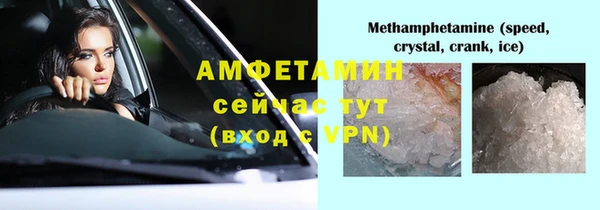 ALPHA-PVP Волоколамск