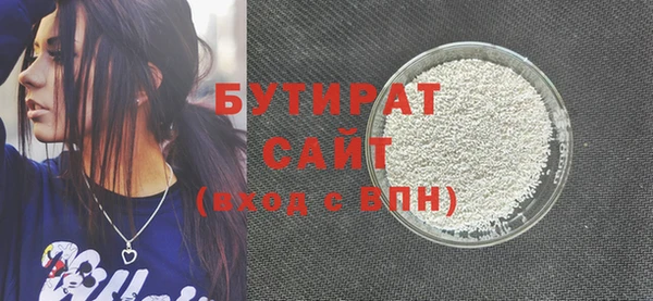 ALPHA-PVP Волоколамск