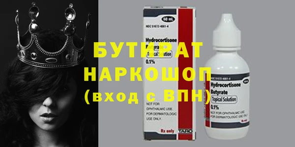 прущие грибы Верхнеуральск