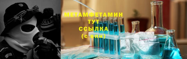 mdpv Волосово