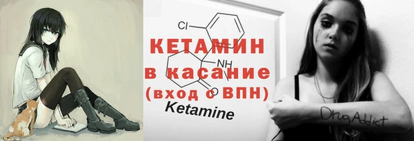 MDMA Premium VHQ Богородск