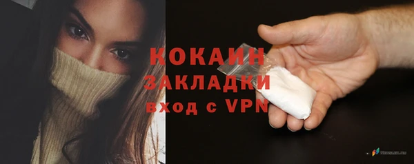 ALPHA-PVP Волоколамск