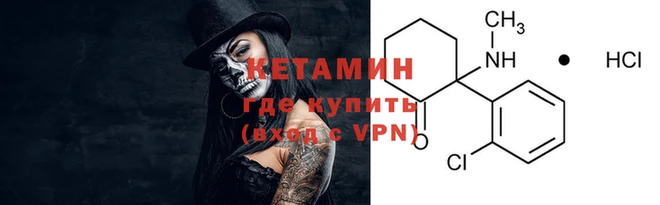 ALPHA-PVP Волоколамск