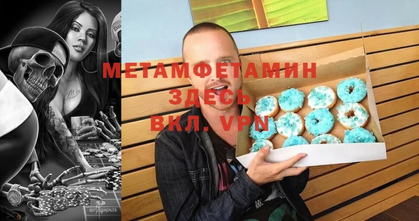 ALPHA-PVP Волоколамск