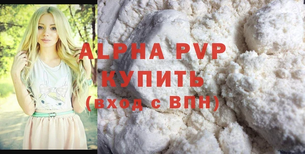твердый Володарск