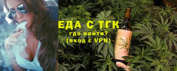 прущая мука Верея