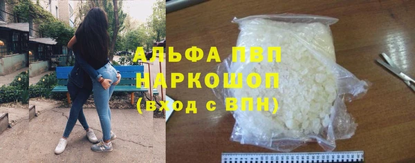 прущая мука Верея