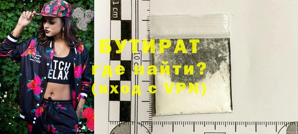 ALPHA-PVP Волоколамск
