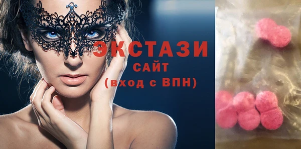 ALPHA-PVP Волоколамск