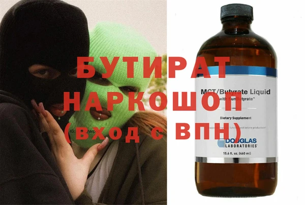 Альфа ПВП Слюдянка