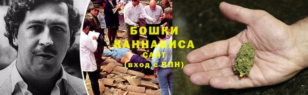 ALPHA-PVP Волоколамск