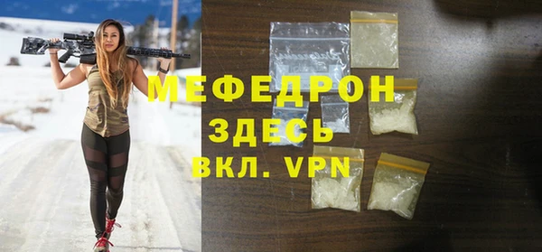 ешки Верхний Тагил