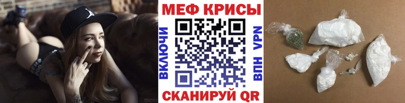 МЕФ мука  Вихоревка 