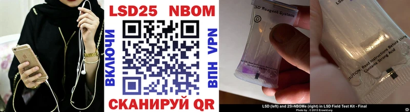 Марки N-bome 1,8мг  купить наркоту  Вихоревка 