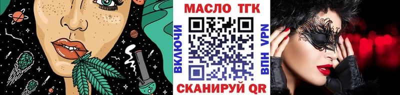 hydra онион  Вихоревка  ТГК гашишное масло 