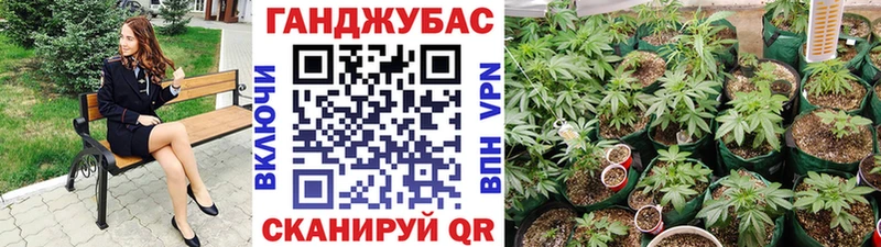 Бошки Шишки AK-47  наркошоп  Вихоревка 
